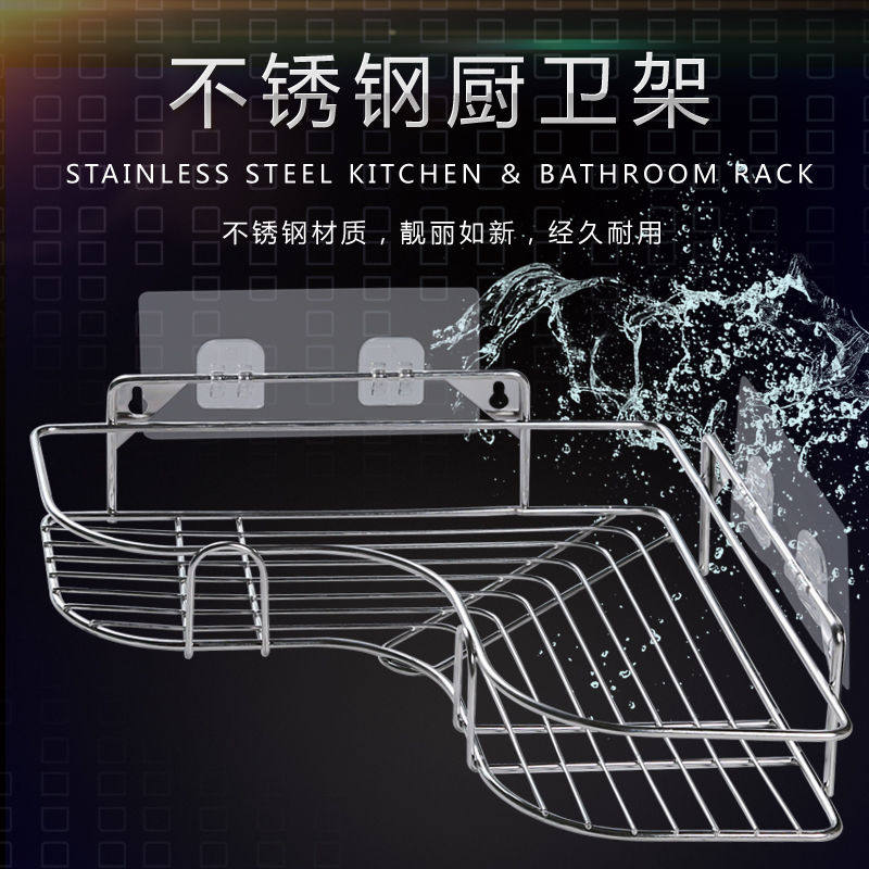 精品不锈钢免打孔浴室卫生间洗漱架转角壁挂三角架厨房调料收纳