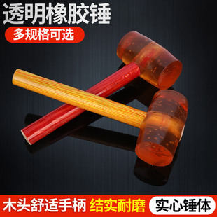 敲打锤健身锤木把按摩捶红木锤木头锤橡胶胶皮锤经络锤保健槌