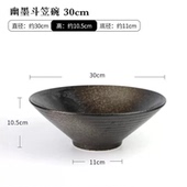 斗笠碗花盆花器中式 池坊插花器皿日式 陶瓷螺纹花盘苔藓球水培托盘