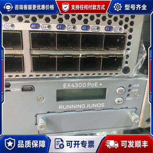 议价Juniper瞻博 Juniper EX4300-48P可维修