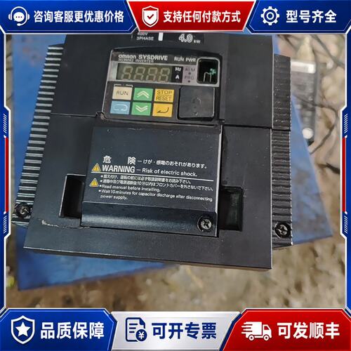 议价变频器3G3MX2-A4040-Z面盖有条裂纹破可维修