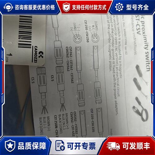 议价CAMOZZI卡茂兹磁性接近开关可维修