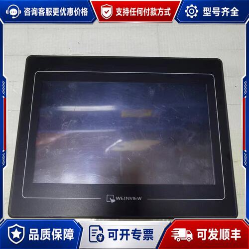 议价威仑触摸屏 TK8100i V5WV 1个可维修