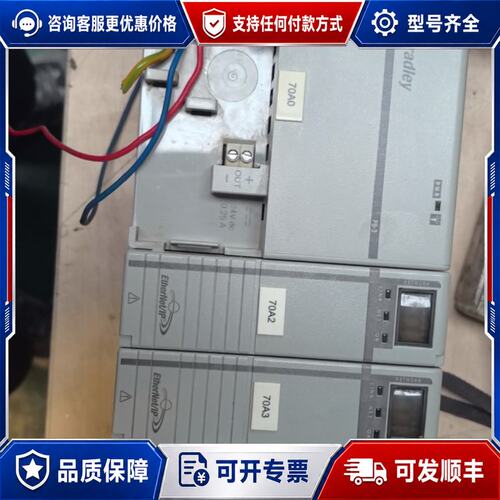 议价AB罗克韦尔PLC一套CPU1768-L45S1769-可维修