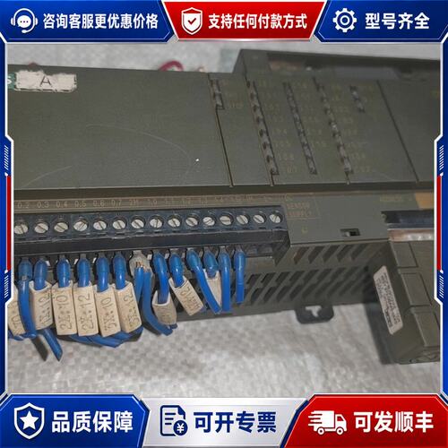 议价西门子PLC模块 6ES7 214-1BC01-0XB0可维修