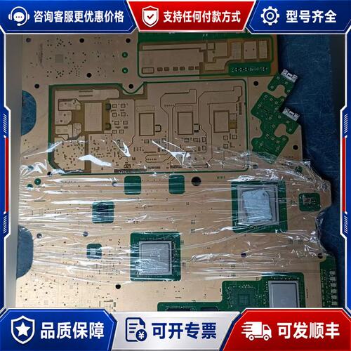 议价镀金板2张1.65公斤， XC7A200T芯片2颗型号FFG可维修