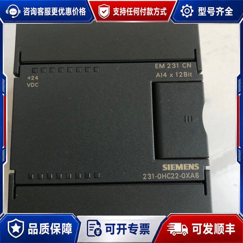 议价西门子 PLC可维修连接器