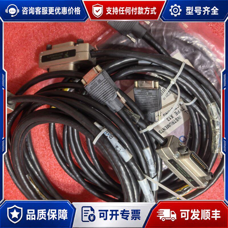 议价NI GPIB线型号138连接器