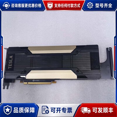 议价英伟达V100 32g PCI_E原，9.99新可维修