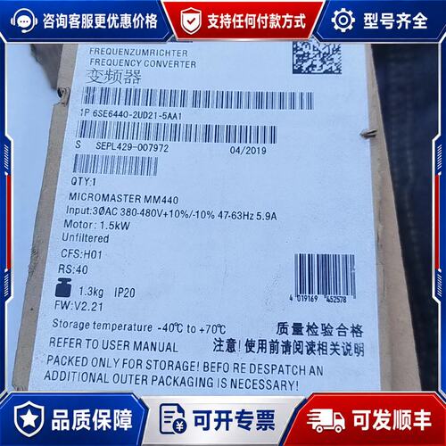 议价西门子MM440变频器 6SE6440-2UD21-5AA1可维修