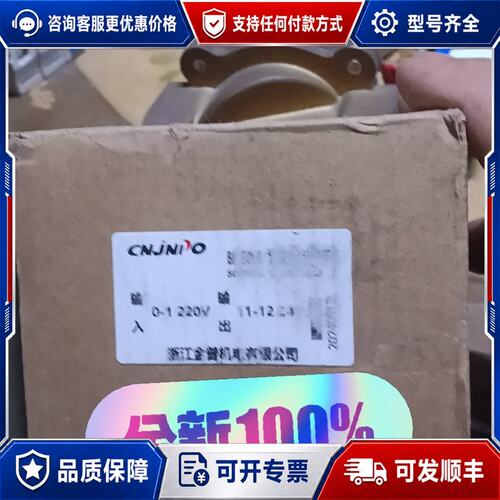 议价金普控制变压器BK—50VA可维修