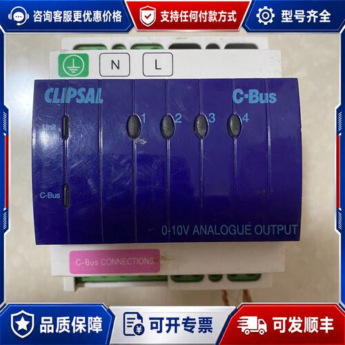 议价施耐德奇胜 路智能照明模块 L5504AMP一个 成可维修