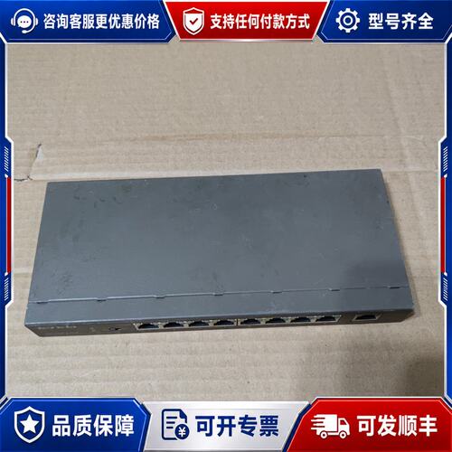 议价Tenda/腾达TEF1109P-8-63W 9口百兆8口P可维修