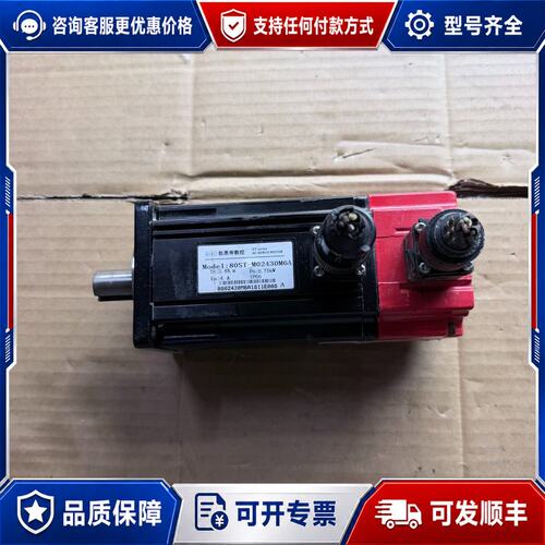 议价KND凯恩帝 80ST-M03330M6A可维修