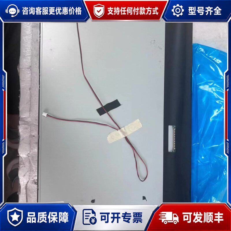 议价MV185WHB-N20 MV185WHB-N10 M1可维修图片