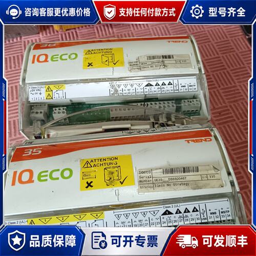 议价TREND卓灵控制器IQ ECO35可维修