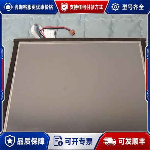 议价显示器件EJ080NA-05A8寸工业屏+触摸可维修