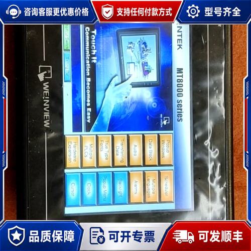议价威纶通WT6070iH触摸屏件实物拍的型号清楚接可维修