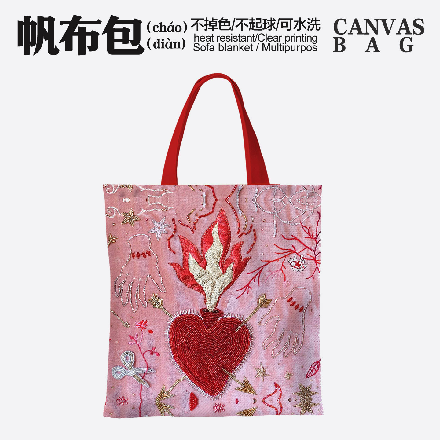 原创艺术帆布包袋个性设计托特包