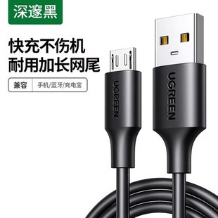 Ugreen绿联US289安卓数据线快充microusb蓝牙耳机充电60140/141 60142 60143 60135 60136 60137 60138 60827