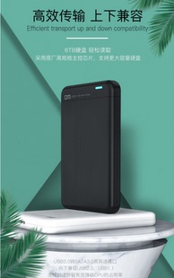 dm大迈usb3.0移动硬盘盒2.5英寸SATA串口笔记本移动硬盘盒子hd001