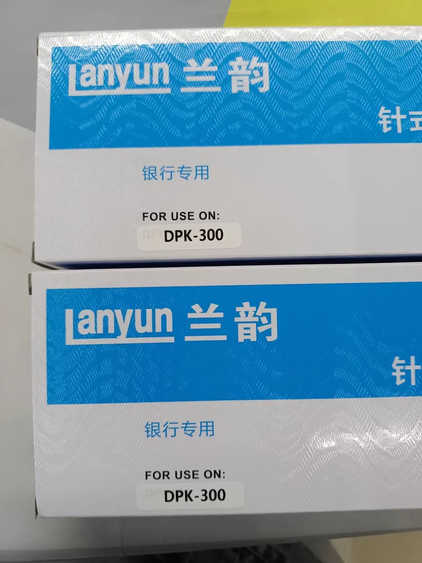 兰韵适用 富士通DPK300 DPK310 DPK320 DPK330色带架含芯色带盒框