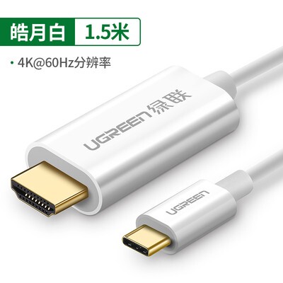 Ugreen绿联MM121Type-C to HDMI adapter cable60824 30841 50503