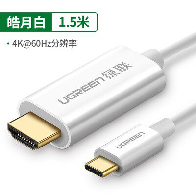 Ugreen绿联MM121Type-C to HDMI adapter cable60824 30841 50503