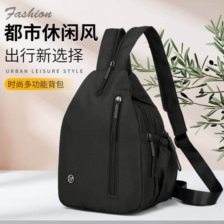 新款双肩包大容量女包多功能背包休闲百搭单肩包胸包斜挎包三用包
