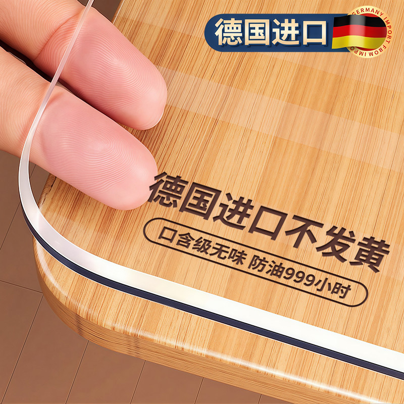 软玻璃pvc透明桌子布餐桌免洗防水防油茶几塑料桌面保护垫水晶板