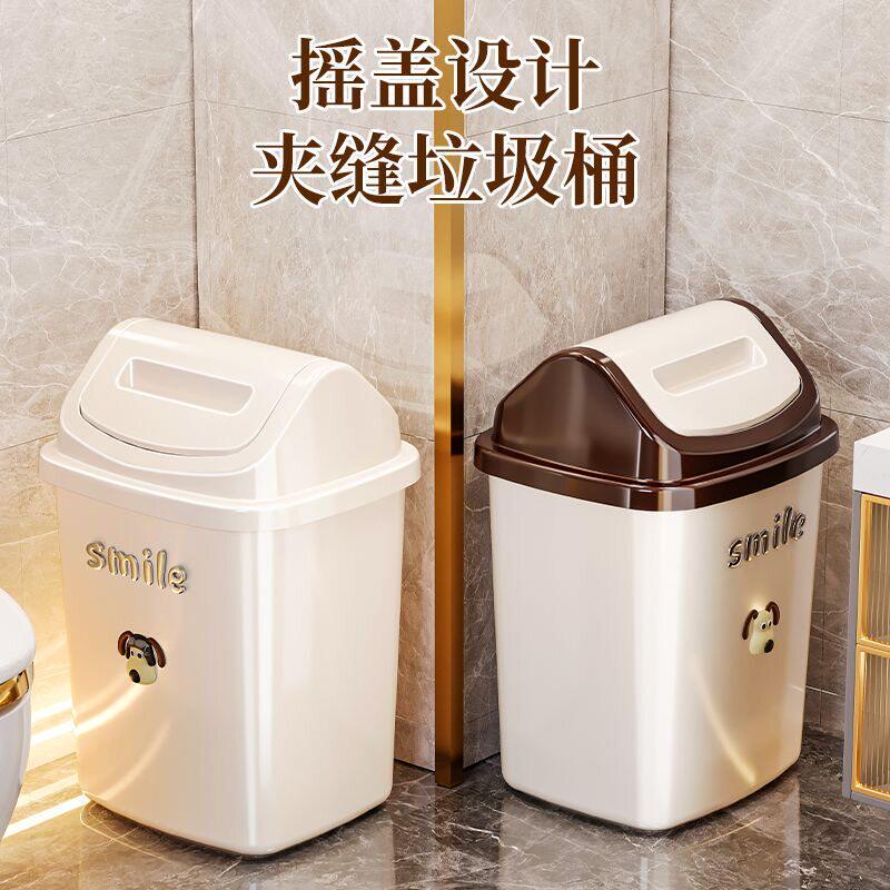 卫生间垃圾桶家用厕所翻盖纸篓夹缝窄缝长方形带盖客厅摇盖垃圾M