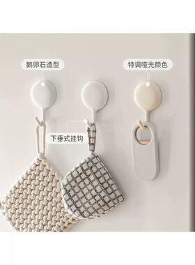 优品挂钩免打孔强力粘钩胶承重无痕浴室厨房卫生间毛巾吸盘贴墙
