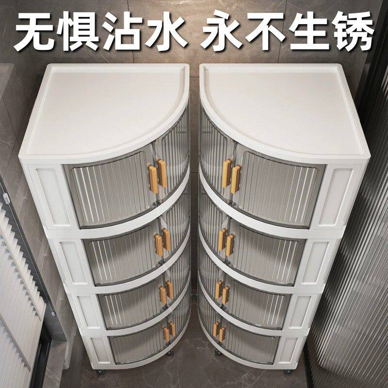 浴室三角置物架卫生间落地转角收纳柜出租屋洗手间厕所墙角储物架