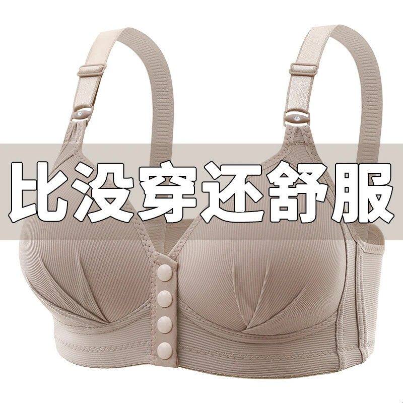 大码前扣背心式文胸聚拢无钢圈薄款中老年妈妈内衣美背提上托胸罩