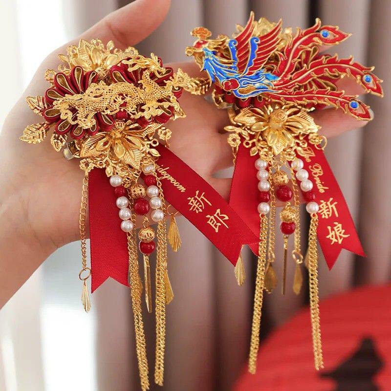 结婚礼龙凤胸花新郎新娘胸针别花一对高级感襟花全套备婚用品大全