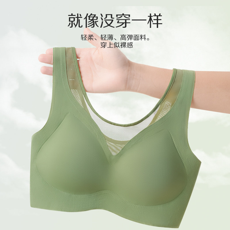 超薄款冰丝透气舒适柔软无钢圈抹胸内衣女生聚拢上托大胸显小美背