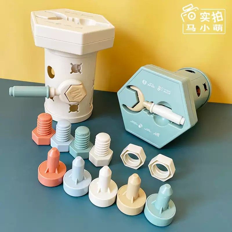 蒙氏教具早教一岁宝宝因果关系婴幼儿儿童动手拆装拧螺丝益智玩具