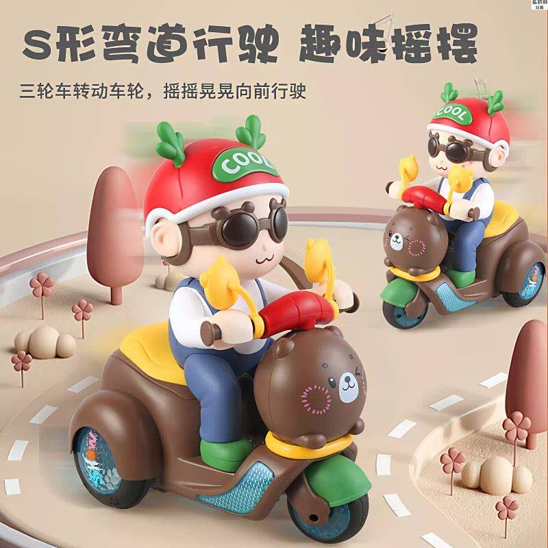 婴幼儿旋转男孩三轮车电动玩具万向车灯光音乐特技动感摩托0-3岁