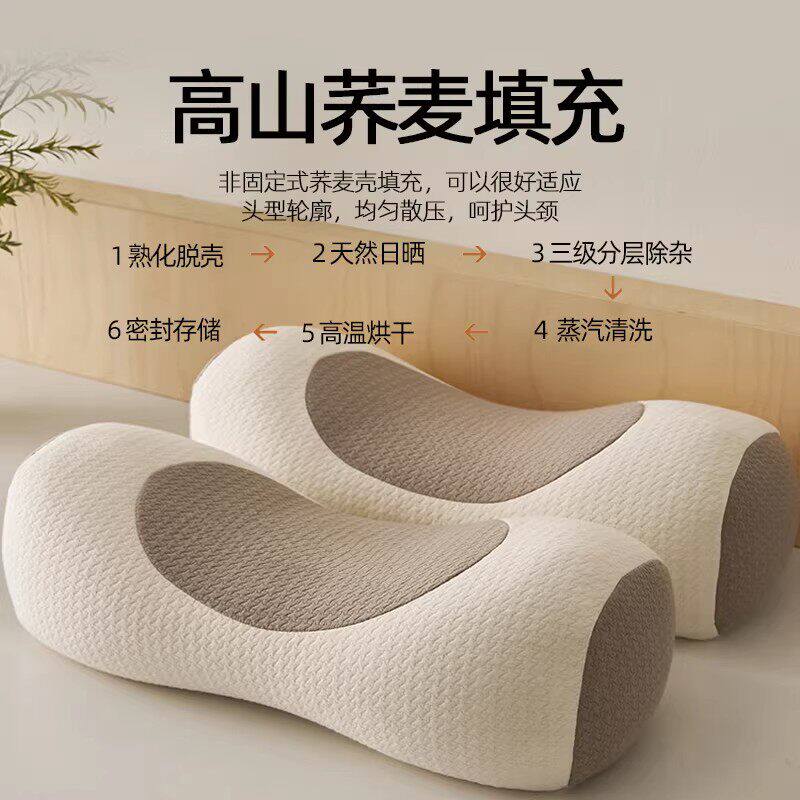 荞麦枕头护颈椎助睡眠单人一只装枕芯一对成人圆柱牵引腰椎枕专用