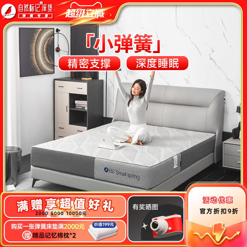 自然标记软硬适中护腰护背护脊