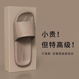 家居高端凉拖鞋 可外穿女夏不臭脚 男士 室内浴室居家用防滑静音拖鞋