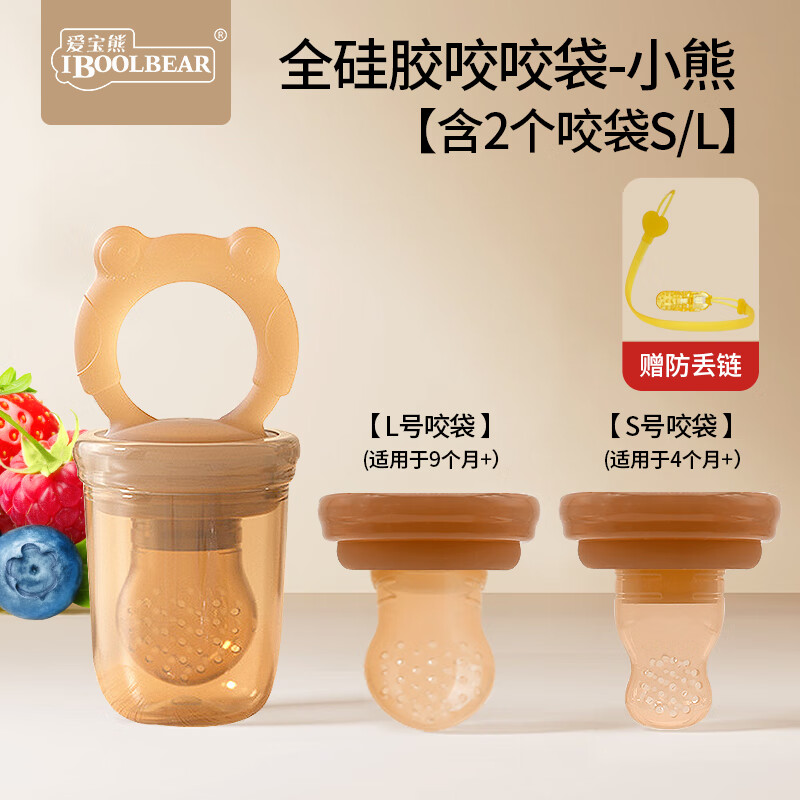 咬咬乐婴儿安抚牙胶宝宝磨牙