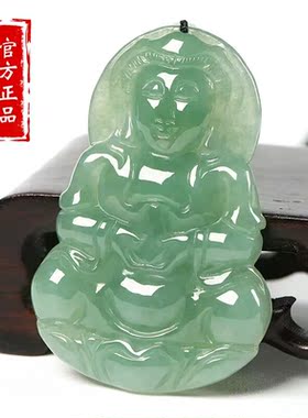 男女翡翠冰种送妈妈玉佛观音