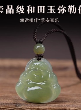 【保真】天然和田玉弥勒佛