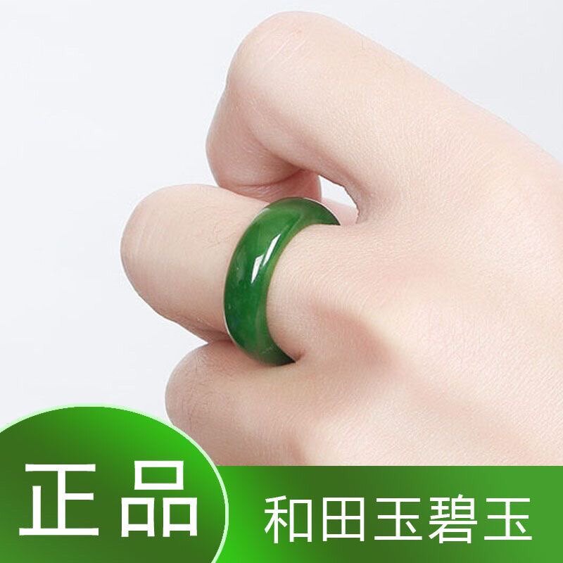 和田碧玉菠菜绿扳指情侣款图片