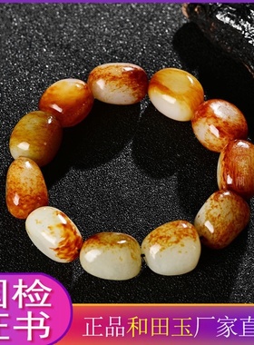 【带证书】新疆和田玉原石