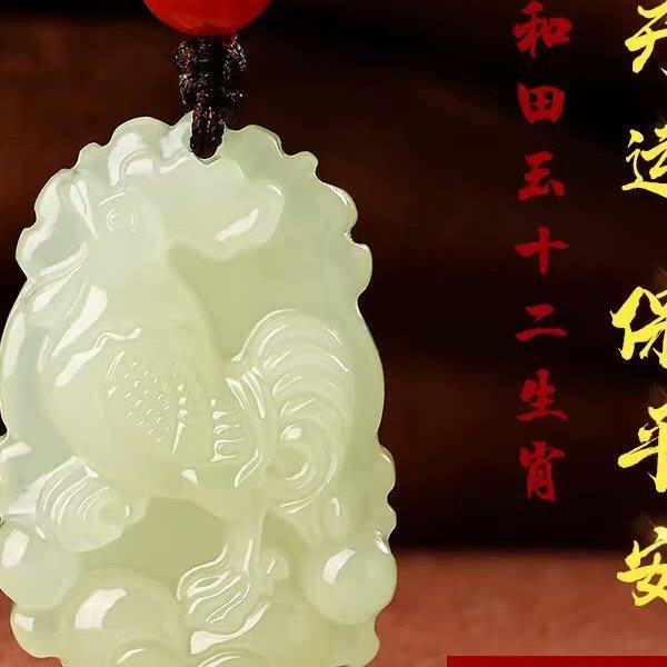 十二生肖天然和田玉吊坠女本命年男士项链属虎牛猪羊狗兔猴鼠虎蛇