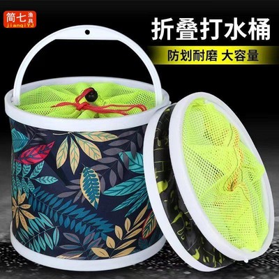 加厚新款户外硬底野钓折叠式帆布多功能钓鱼水桶带防跳网便携打水