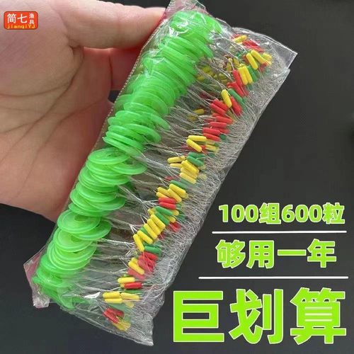 太空豆渔具配件盒装彩色太空豆精品橡胶不伤线垂钓渔具用品包邮