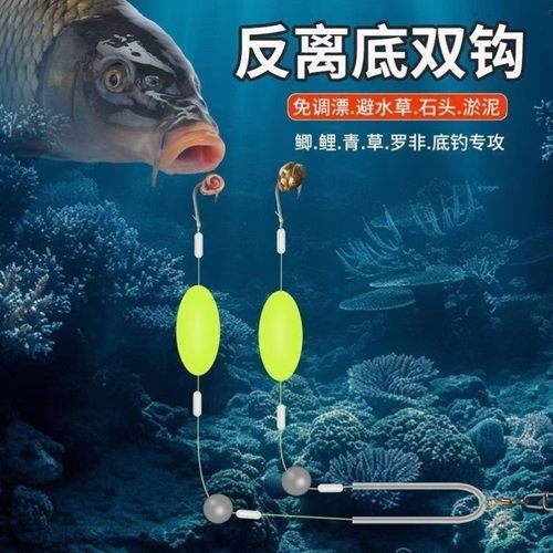 反离底反底底子双钩成品欧鲤浮力钓组鱼钩伊势爆炸金海鲤鱼路滑